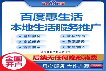 解析百度推广公司的广告创意与执行策略