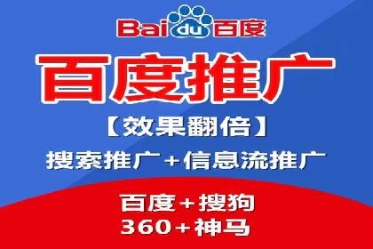 360信息流广告案例分析报告